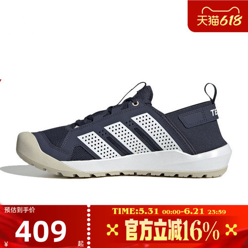 adidas阿迪达斯男女TERREX DAROGA 25户外越野溯溪鞋休闲鞋HQ9172