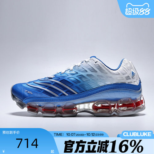 adidas阿迪达斯三叶草男女MEGARIDE F50足球风运动休闲鞋JR4632