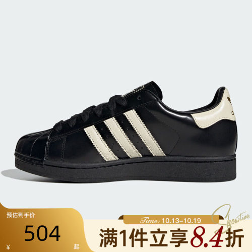 adidas阿迪达斯三叶草男女冬SUPERSTAR II贝壳头休闲鞋板鞋KZ6730