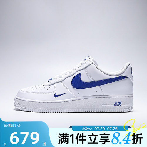 NIKE耐克男秋AIR FORCE白蓝刺绣空军一号AF1运动休闲鞋IV5732-100