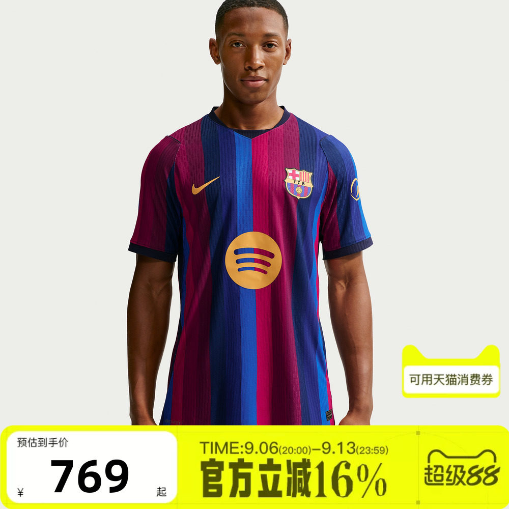 NIKE耐克男秋FCB DFADV巴萨主场球员版运动休闲短袖T恤II2709-683图片