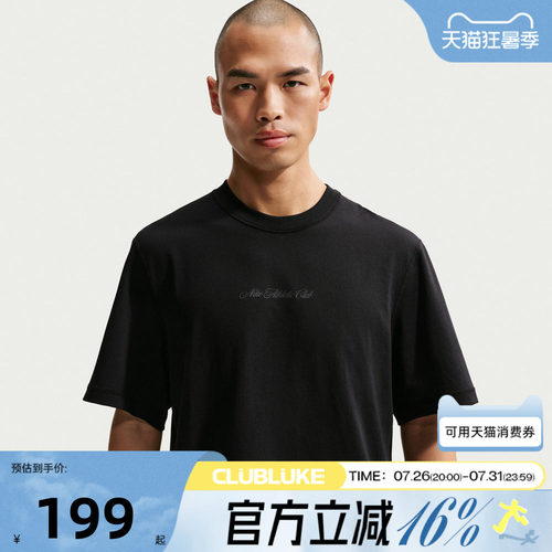 NIKE耐克男子AS M NK DF NAC PRI运动休闲短袖T恤IF2811-010