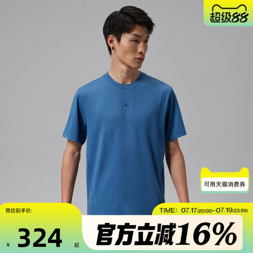 NIKE耐克男子秋DF SPRT FLTWT SS TOP运动休闲短袖T恤HF9933-485