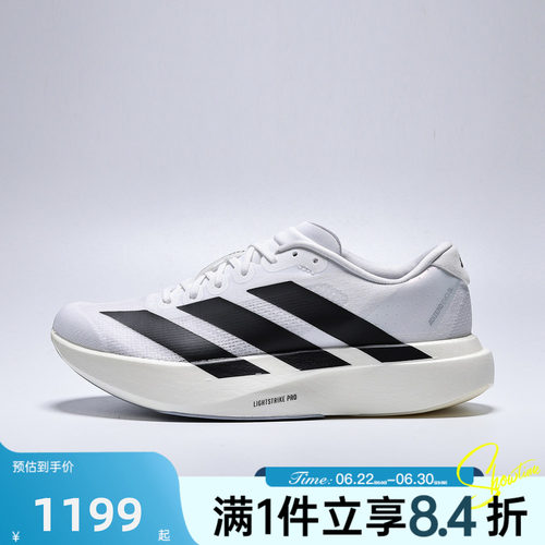 adidas阿迪达斯女子adizero Evo SL W运动训练跑步鞋JH6208
