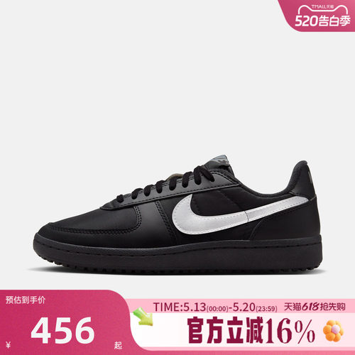 NIKE耐克女子FIELD GENERAL复古轻便运动滑板鞋休闲鞋FZ5593-001