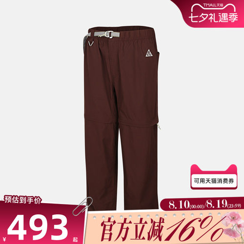 NIKE耐克男子运动休闲长裤IQ6350-216