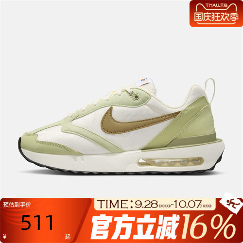 NIKE耐克男秋季AIR MAX DAWN老爹鞋运动休闲训练跑步鞋DM0013-106