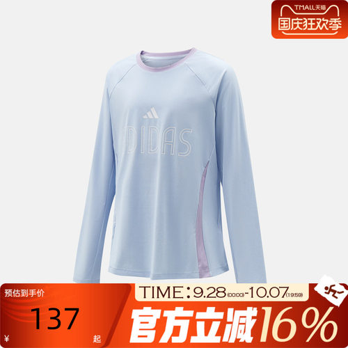 adidas阿迪达斯儿童秋JG LS TEE运动简约休闲长袖T恤LD9820