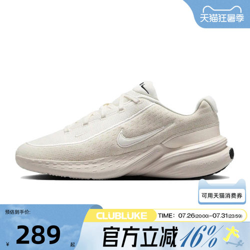 NIKE耐克男子UPLIFT SC轻便运动休闲训练耐磨跑步鞋IB2765-003
