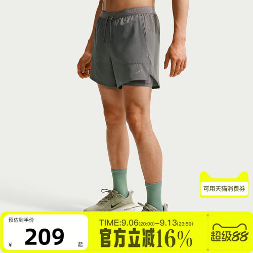 NIKE耐克男子秋STRIDE DRI-FIT二合一跑步运动休闲短裤IF2035-084