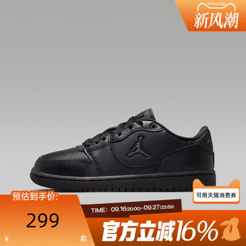 NIKE耐克大童秋JORDAN COURT CONNECT黑武士休闲鞋板鞋IQ6016-006