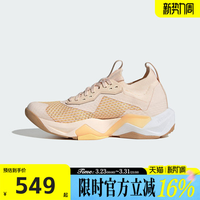 adidas阿迪达斯女鞋RAPIDMOVE ADV 2 运动训练跑步鞋JQ4122