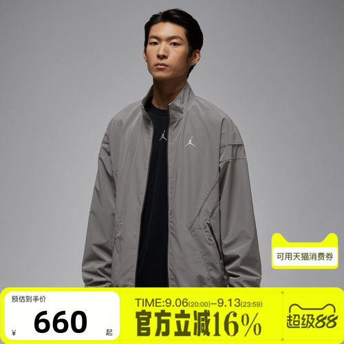 NIKE耐克男子Jordan运动健身夹克外套IF1878-095