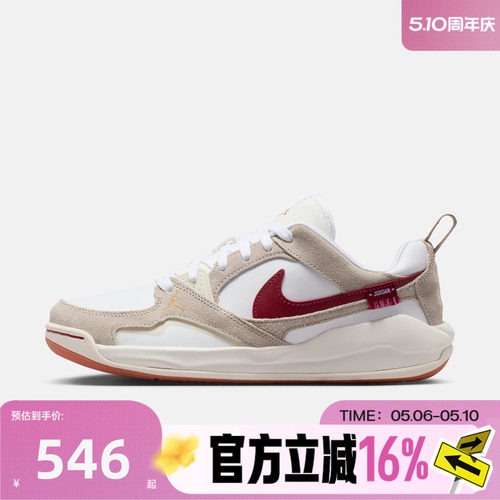 NIKE耐克女JORDAN CMFT复古马年限定新年款运动休闲鞋IQ3473-161