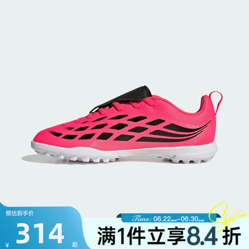 adidas阿迪达斯儿童PREDATOR CLUB FT EL TF运动训练足球鞋HQ2274