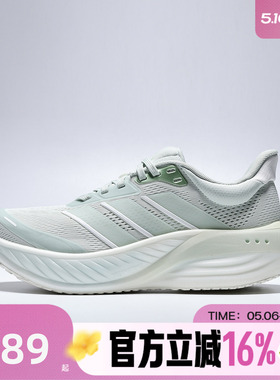 adidas阿迪达斯女子夏CUSHIONNOVA运动训练跑步鞋KI2358