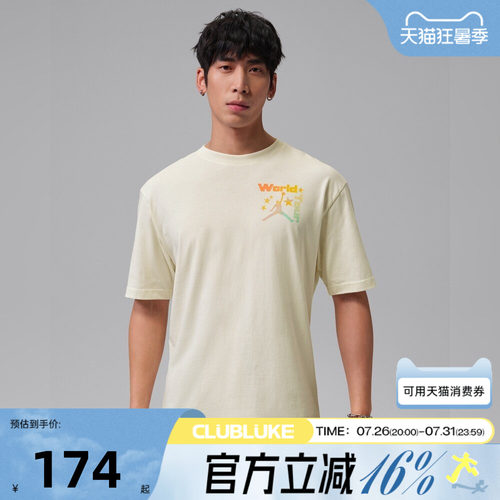 NIKE耐克男子运动休闲短袖T恤IF3156-110