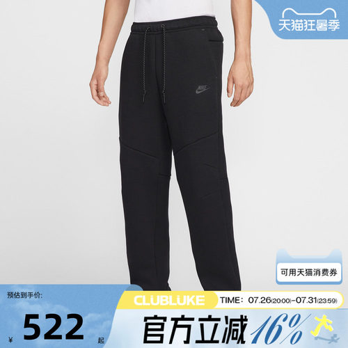 NIKE耐克男子运动休闲长裤IM0698-010