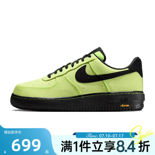 NIKE耐克男子AIR FORCE 1 AF1空军一号运动休闲鞋板鞋IH1943-700