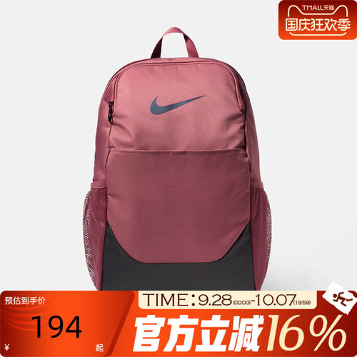NIKE耐克男女冬NK BRSLA M BKPK - X运动休闲双肩包IB4408-654