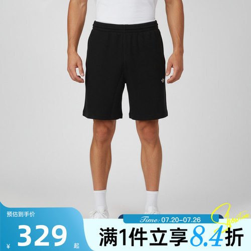 adidas阿迪达斯三叶草男子ESS W SHO运动休闲短裤KS4181