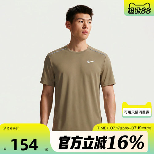 NIKE耐克男子秋DF UV MILER SS运动休闲短袖T恤IF2083-213