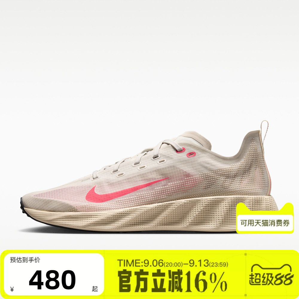 NIKE耐克男子秋季AVA X轻盈缓震支撑抓地运动休闲鞋HM9697-013图片