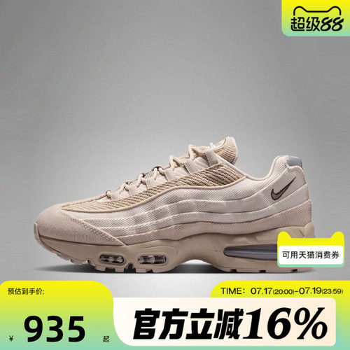 NIKE耐克男子秋季AIR MAX 95 BIG BUBBLE运动休闲鞋IM9605-200