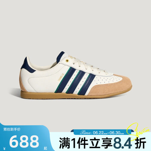 adidas阿迪达斯三叶草男女秋季CHANGLE复古薄底运动休闲鞋LA1355