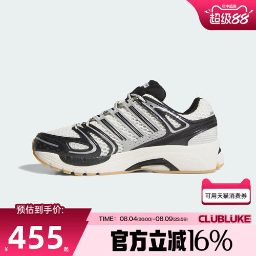 adidas阿迪达斯三叶草男女秋ADISTAR CONTROL 5运动休闲鞋KJ2726