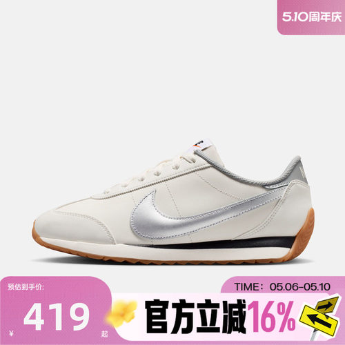 NIKE耐克女子夏 PACIFIC LTR运动休闲鞋HV6430-102