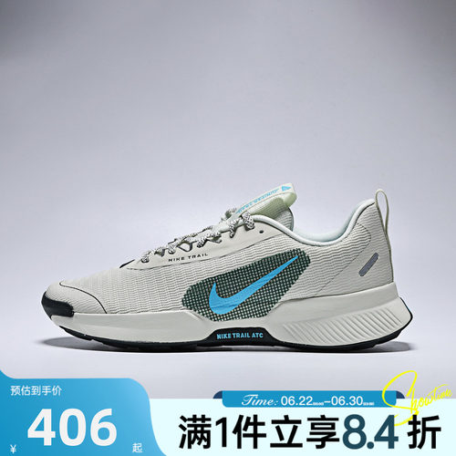 NIKE耐克男子夏NIKE JUNIPER TRAIL 3运动训练跑步鞋FQ0904-007