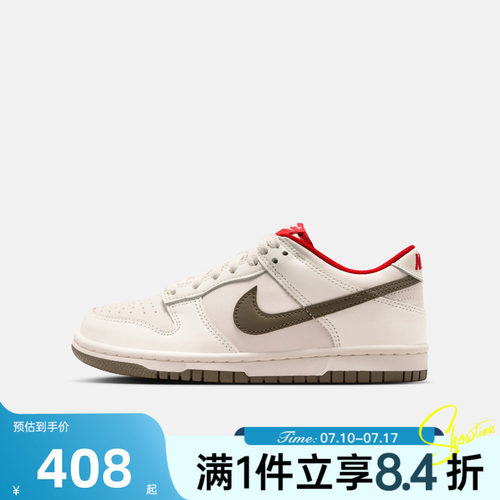 NIKE耐克大童男女DUNK马年限定新年款运动休闲鞋板鞋IQ9793-020