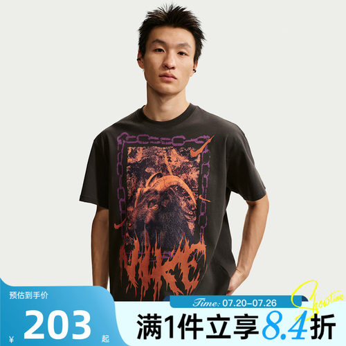 NIKE耐克男子AS M NK TEE M90 OC2运动休闲短袖T恤II0682-045