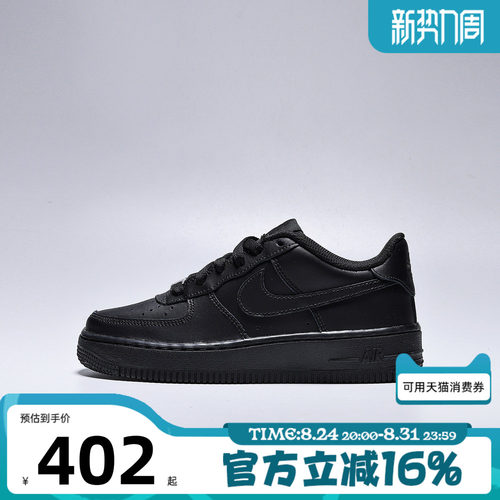 NIKE耐克大童男女秋AIR FORCE AF1空军一号纯黑休闲鞋DH2920-001