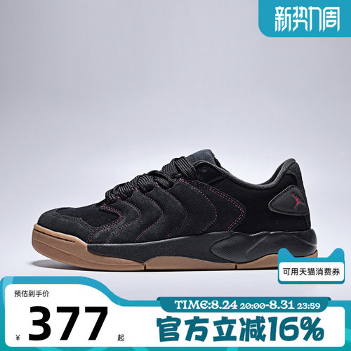 NIKE耐克男子夏JORDAN SESSION运动休闲训练篮球鞋板鞋IB3731-005