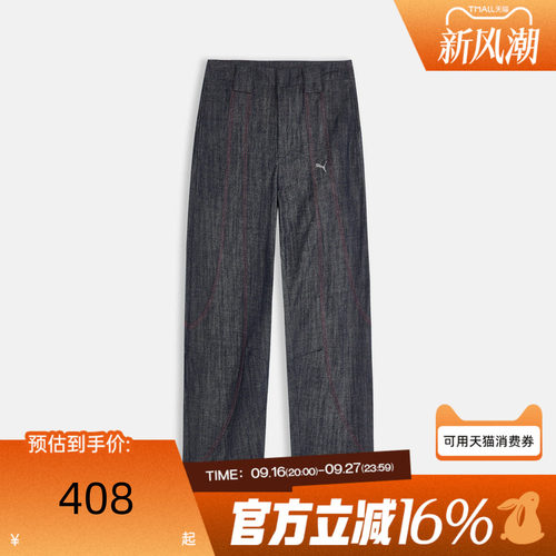 puma彪马女子冬SHARP NIGHT WOVEN PANTS W运动休闲长裤64072716