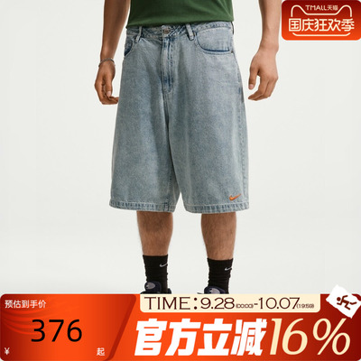 NIKE耐克男子秋YMH INDIGO DENIM SHORT运动休闲短裤IR8196-485