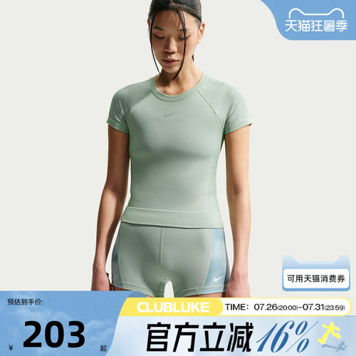 NIKE耐克女子AS W NP DF SMLS SS运动休闲短袖T恤IM9973-006