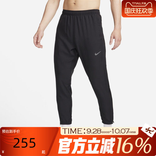 NIKE耐克男秋CHALLENGR训练收口速干梭织运动休闲长裤FQ4781-010