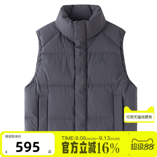 adidas阿迪达斯男子冬DOWN PUF VEST运动休闲羽绒马甲LE4964