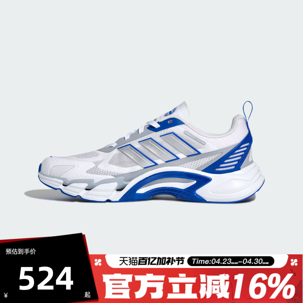 adidas阿迪达斯男女夏CLIMACOOL AC清风网眼运动训练跑步鞋KJ1703