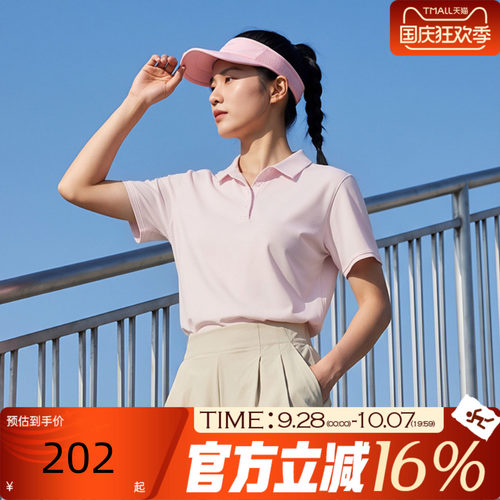 NIKE耐克女子秋Dri-FIT高尔夫翻领POLO衫运动短袖T恤FQ1575-583