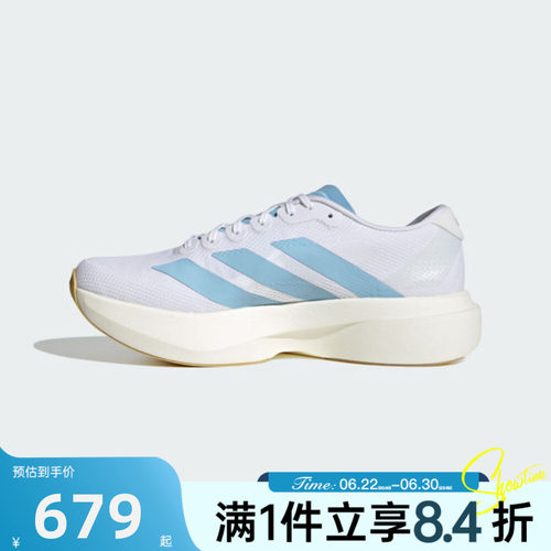 adidas阿迪达斯男子夏Adizero EVO SL WOVEN运动训练跑步鞋JQ4527