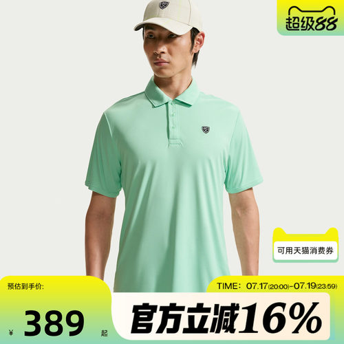 NIKE耐克男子秋DF PAR POLO SS SOLID运动休闲短袖T恤IB0234-326