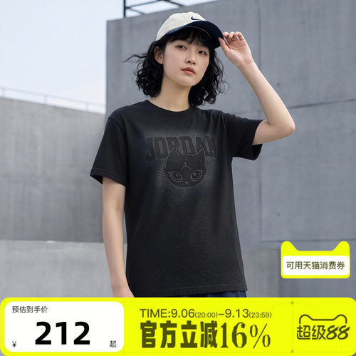 NIKE耐克女秋JORDAN宽松印花半袖透气运动休闲短袖T恤IW7672-010