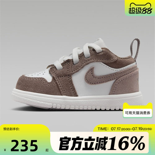 NIKE耐克婴童夏JORDAN 1 LOW AJ1轻便运动休闲鞋板鞋DR9747-026