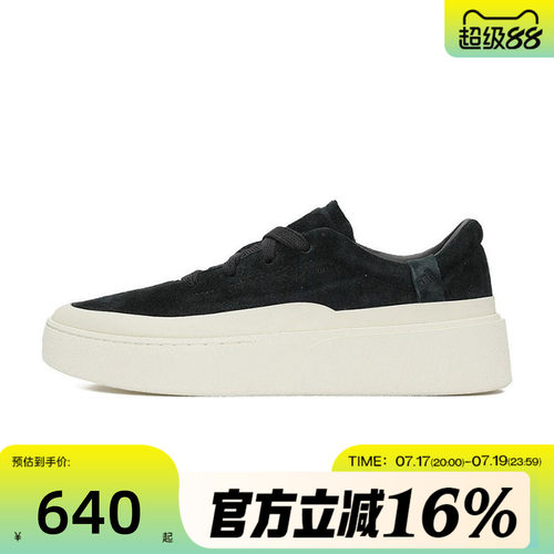 adidas阿迪达斯男女秋季LABCOURT LIGHT厚底运动休闲板鞋JS4148