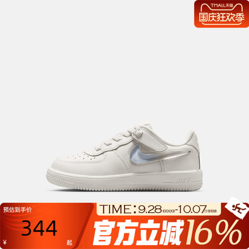 NIKE耐克小童秋季FORCE 1 LOW魔术贴易穿脱运动休闲鞋IR0592-101