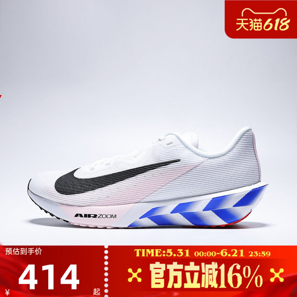 NIKE耐克男子夏AIR ZOOM RIVAL FLY 4运动训练跑步鞋IO8267-100